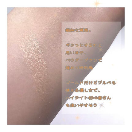 プードル オルフェーヴル フェイス&アイ イルミネイティングパウダー/エルメス/プレストパウダーを使ったクチコミ(2枚目)