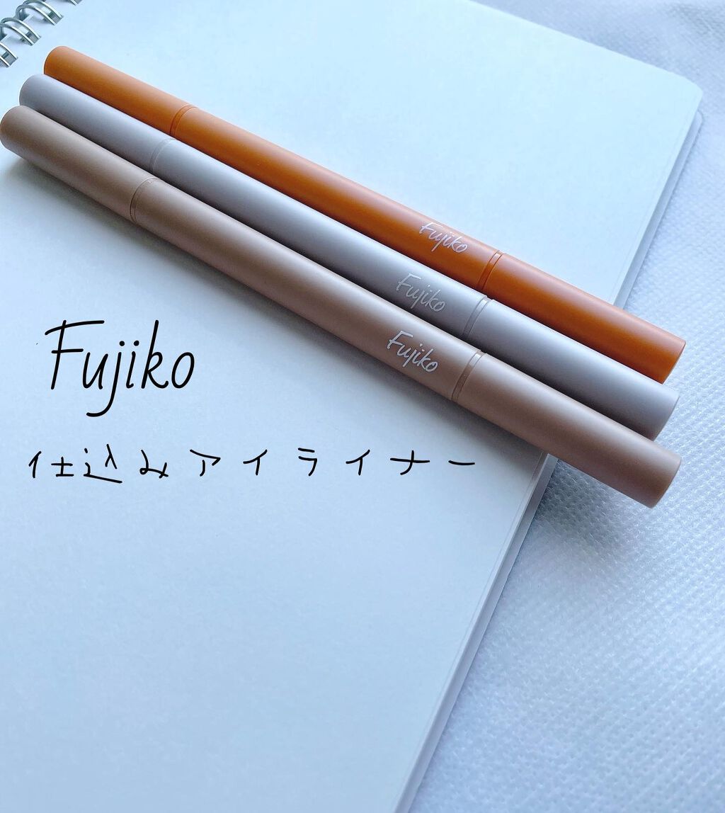 仕込みアイライナー /Fujiko/リキッドアイライナーを使ったクチコミ（1枚目）
