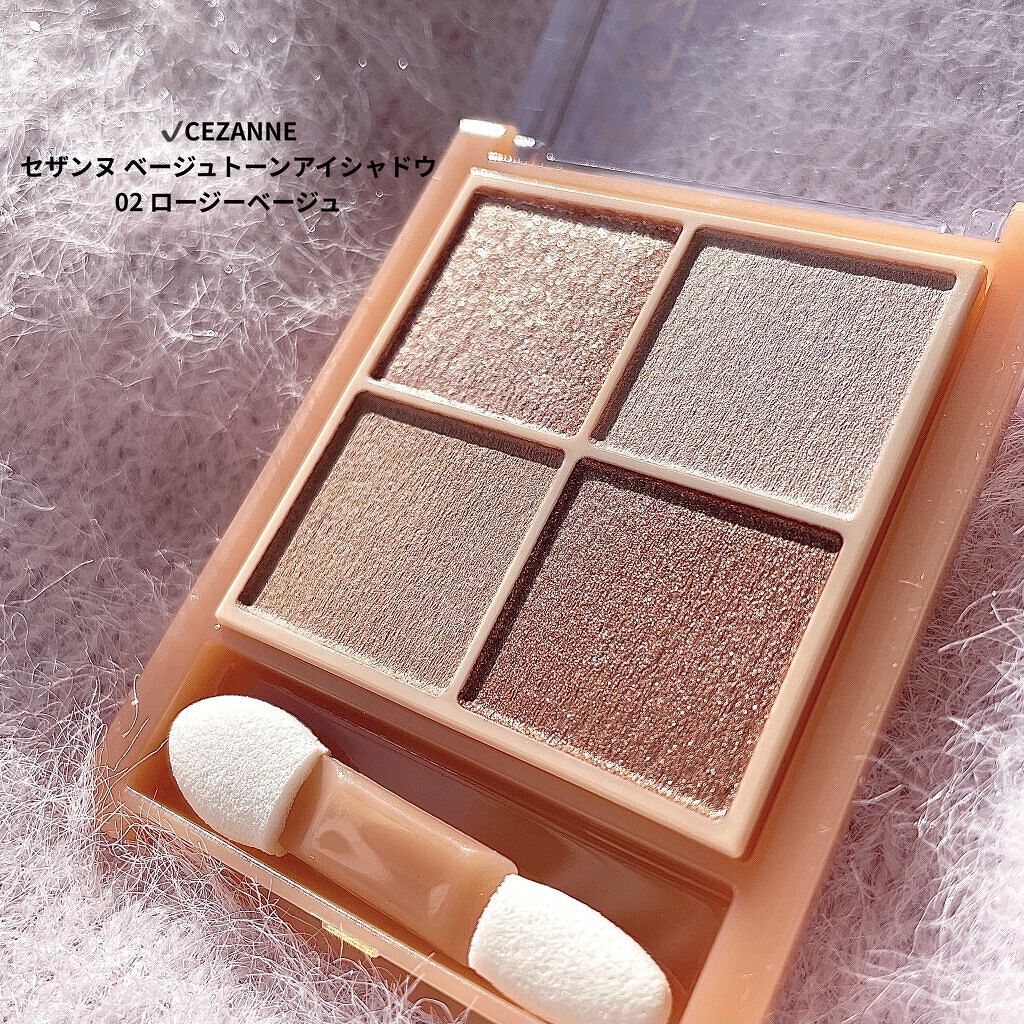 ベージュトーンアイシャドウ/CEZANNE/アイシャドウパレットを使ったクチコミ（2枚目）