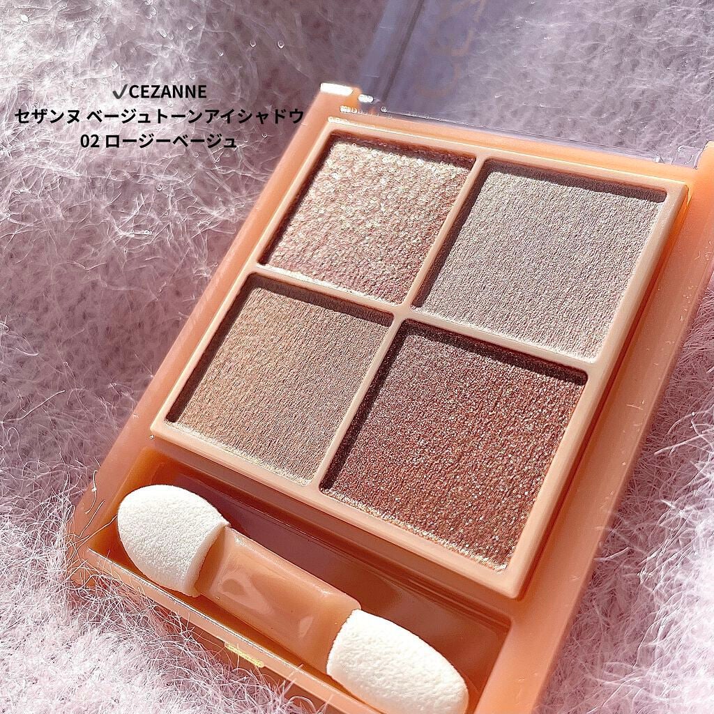 ベージュトーンアイシャドウ/CEZANNE/アイシャドウパレットを使ったクチコミ(2枚目)