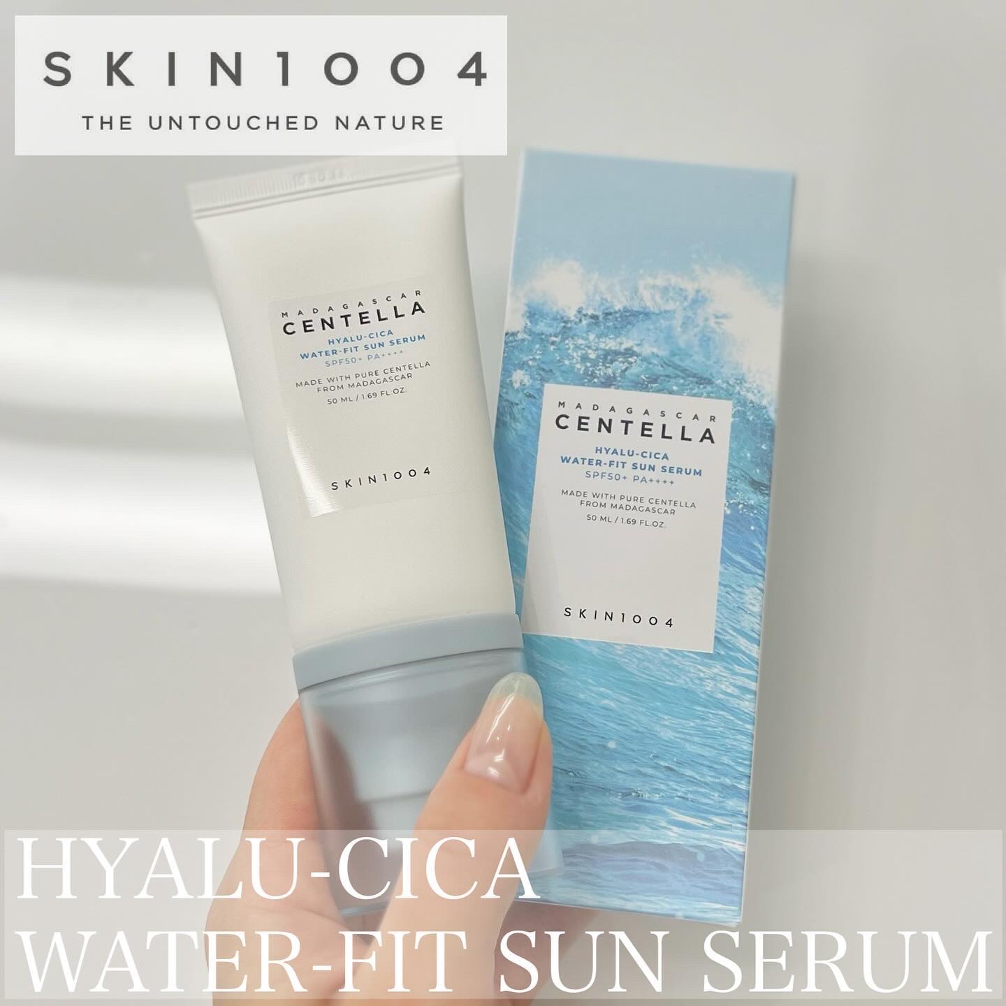 ヒアルーシカ ウォーターフィット サンセラム/SKIN1004/日焼け止めローションを使ったクチコミ（1枚目）