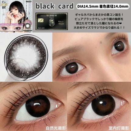 GAL NEVER DIE/MORECONTACT/ワンデー(1DAY)カラコンを使ったクチコミ(4枚目)