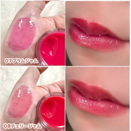 フルーティーリップジャム/dasique/リップバームを使ったクチコミ(7枚目)