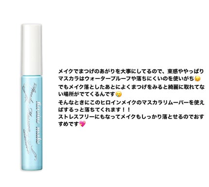 を使ったクチコミ(2枚目)