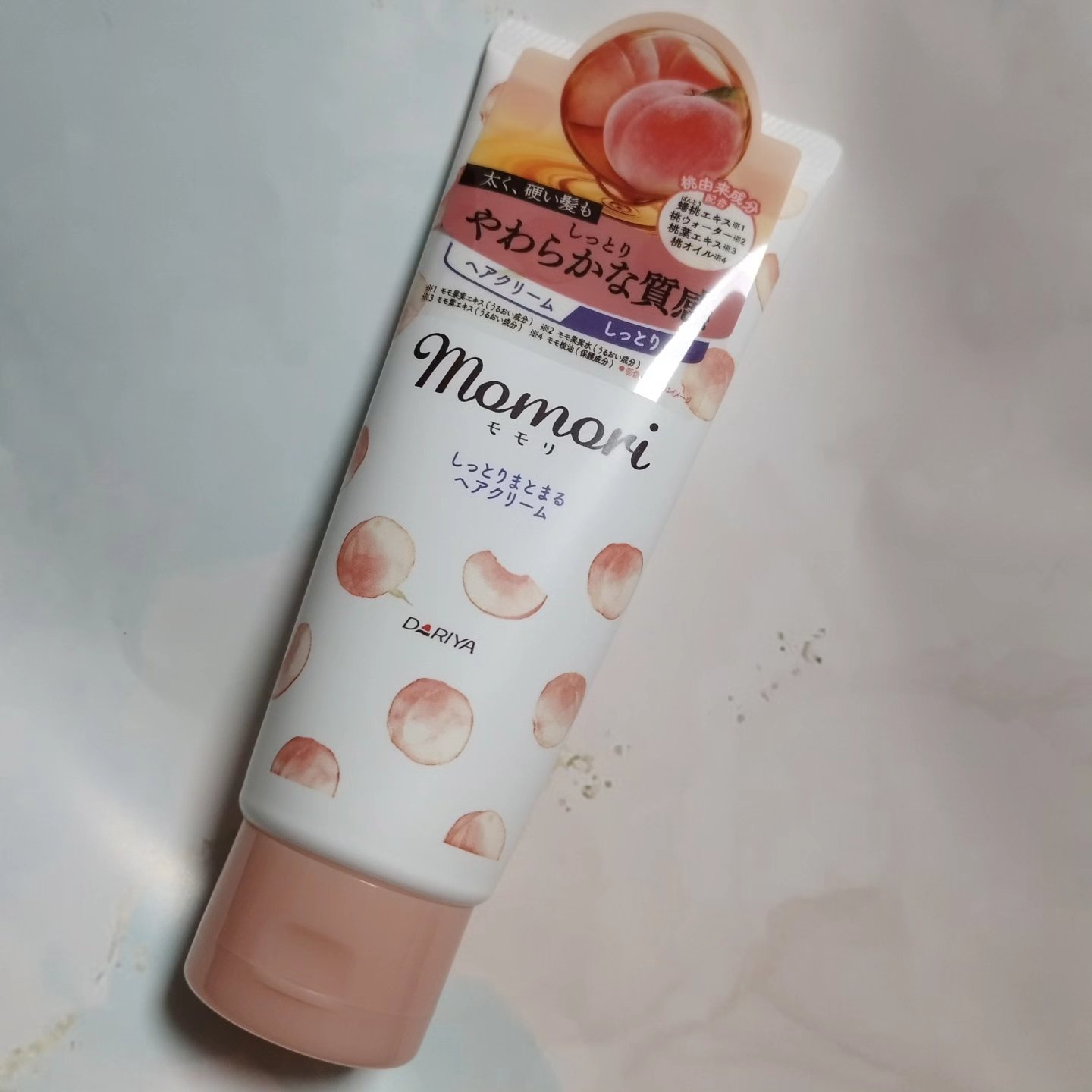 しっとりまとまるヘアクリーム /モモリ/ヘアミルクを使ったクチコミ（1枚目）