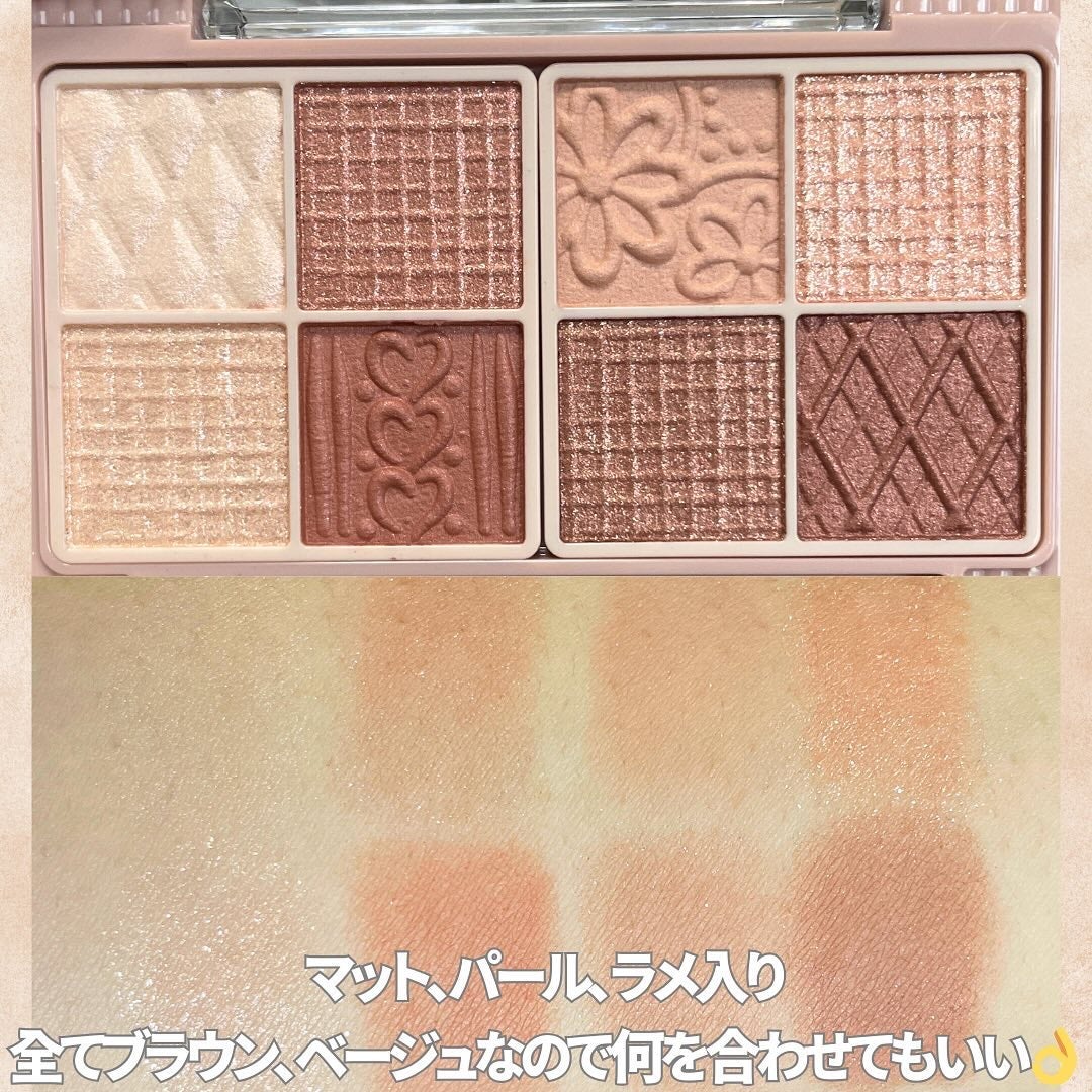 プティパレットアイズ/キャンメイク/パウダーアイシャドウを使ったクチコミ(3枚目)