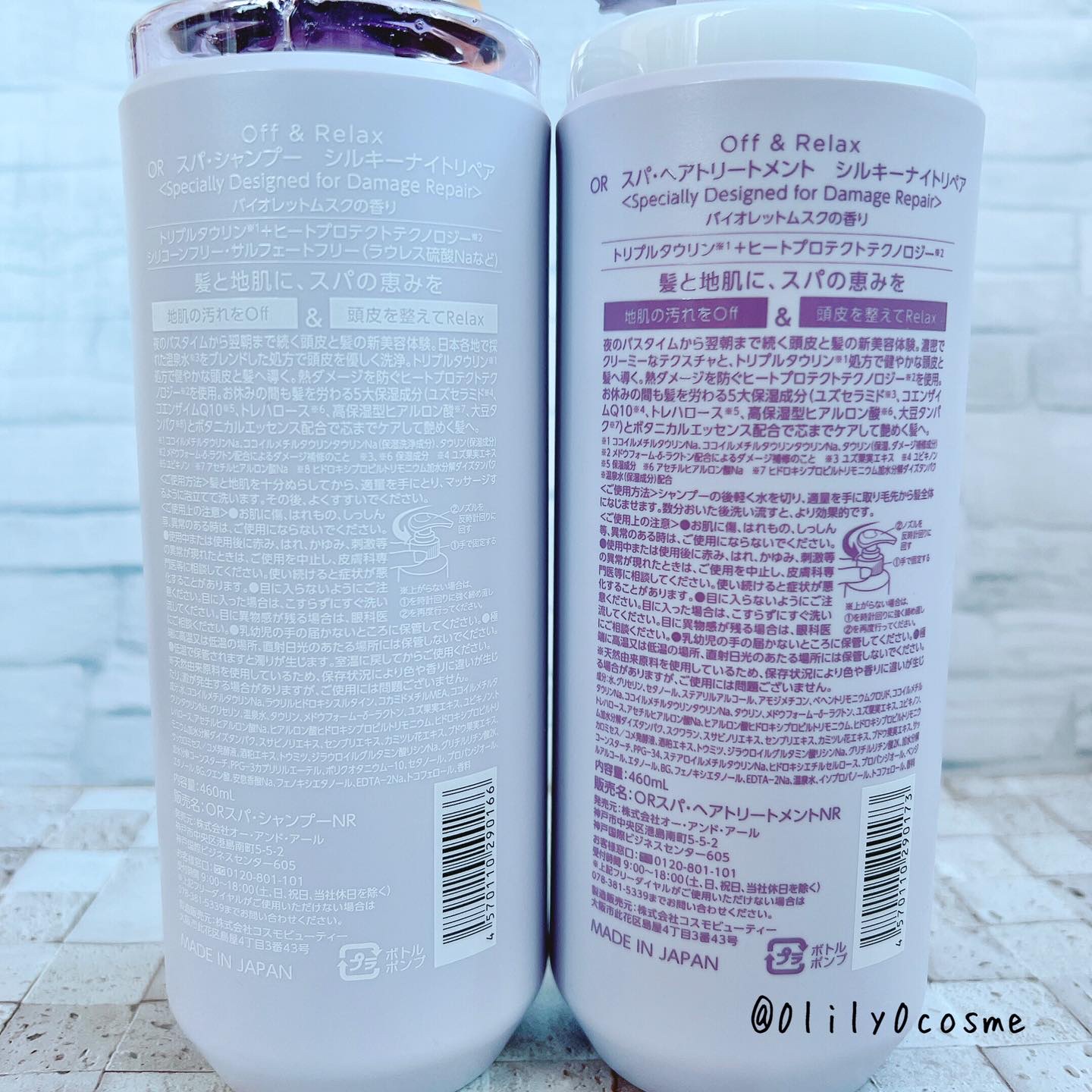 ＯＲ スパ・シャンプー／ヘアトリートメント シルキーナイトリペア/Off&Relax/市販シャンプーを使ったクチコミ（2枚目）