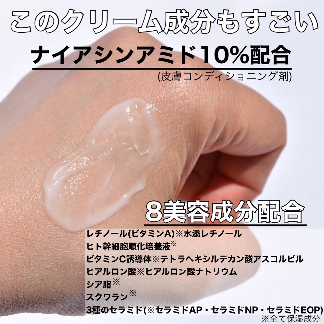 マジラボ フェイスクリーム /SHOBIDO/フェイスクリームを使ったクチコミ（3枚目）