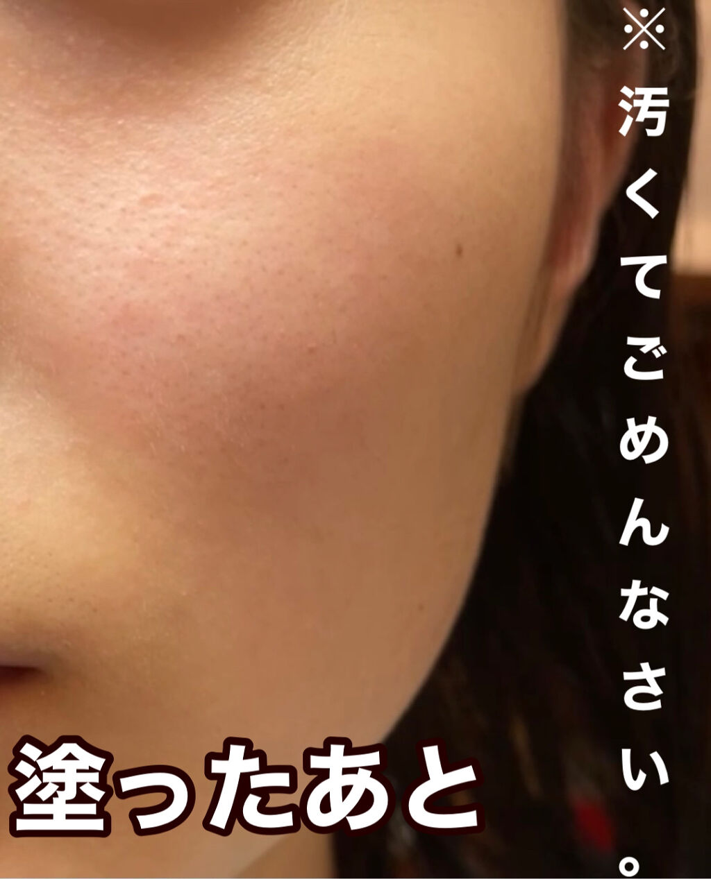 スキンコンディショナー高保湿/CEZANNE/化粧水を使ったクチコミ（3枚目）