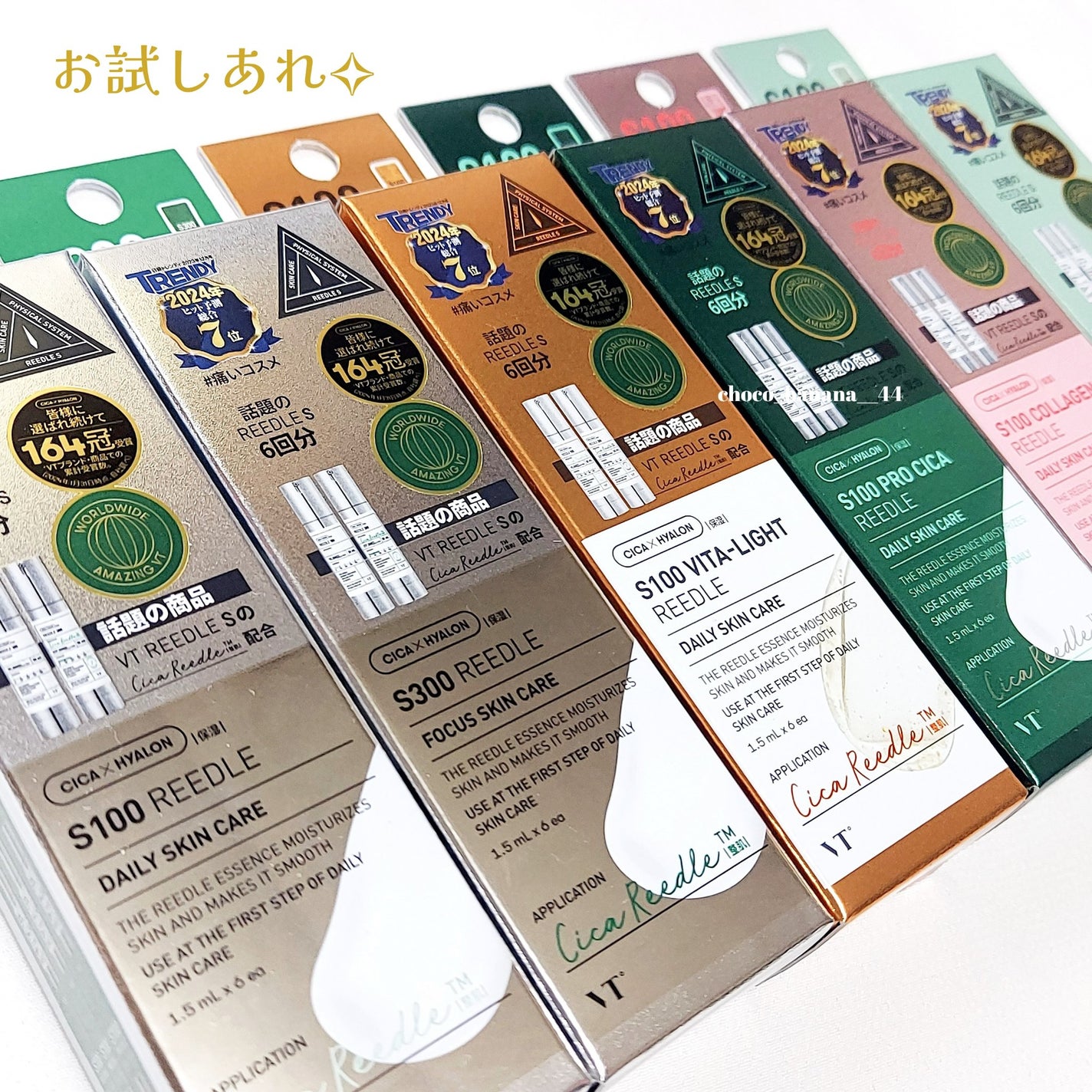 マイルドリードルS 50 2ステップマスク/VT/シートマスク・パックを使ったクチコミ(10枚目)