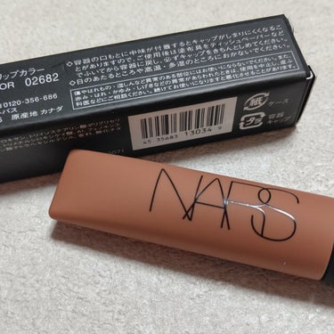 エアーマット リップカラー/NARS/口紅を使ったクチコミ（2枚目）