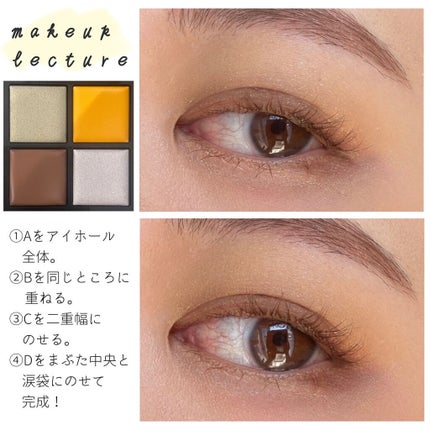 ディメンショナルビジョンアイパレットアリー 05 CATCH THE WIND/THREE/ジェル・クリームアイシャドウの画像