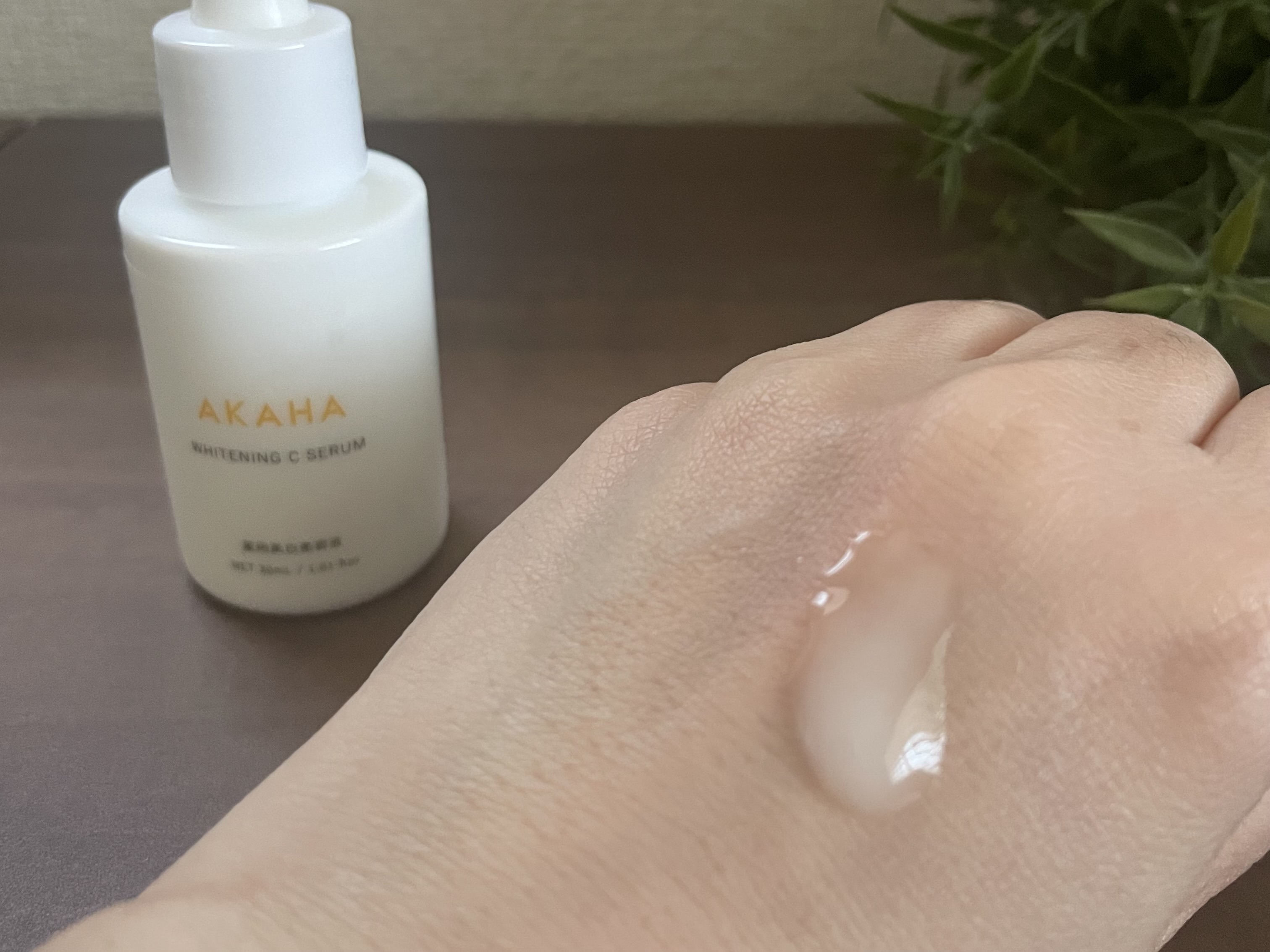 薬用ホワイトニング Cセラム/AKAHA/美容液を使ったクチコミ（3枚目）