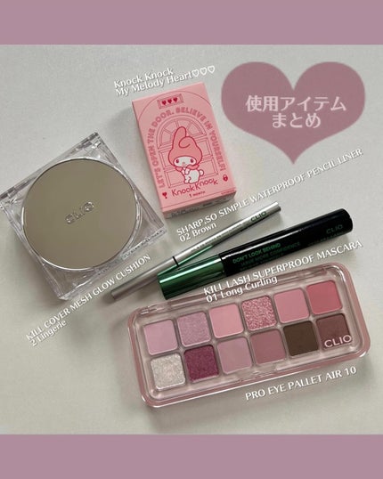 プロ アイ パレット エアー/CLIO/アイシャドウパレットを使ったクチコミ(5枚目)