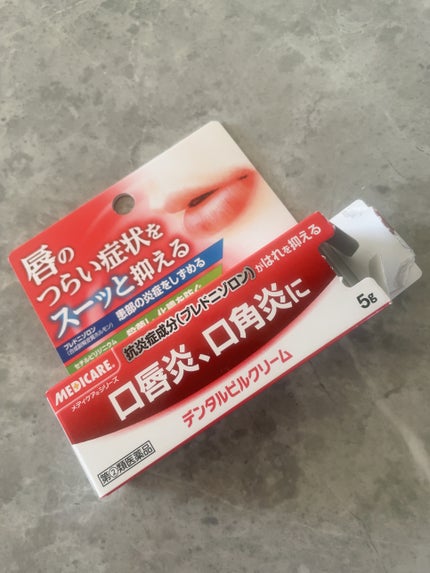デンタルピルクリーム(医薬品)/メディケア/その他を使ったクチコミ(2枚目)