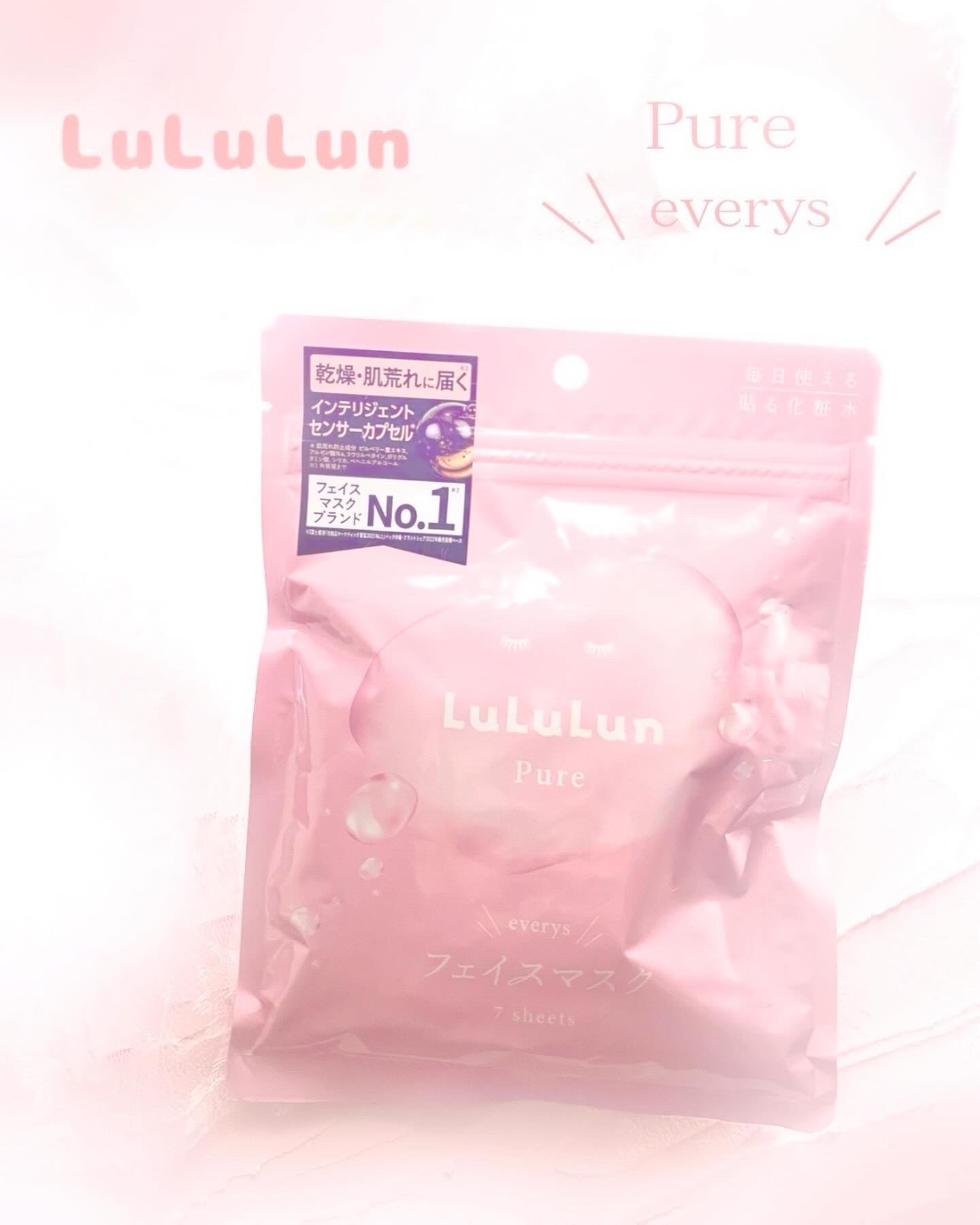 ルルルンピュア エブリーズ/ルルルン/シートマスク・パックを使ったクチコミ（1枚目）