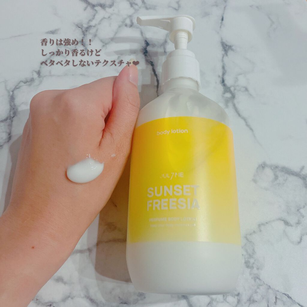 パフュームハンドクリーム/JUL7ME/ハンドクリームを使ったクチコミ(3枚目)