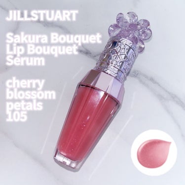 ジルスチュアート　クリスタルブルーム　リップブーケ セラム 105 cherry blossom petals＜サクラブーケ＞ （限定））/JILL STUART/リップケア・リップクリームを使ったクチコミ（1枚目）