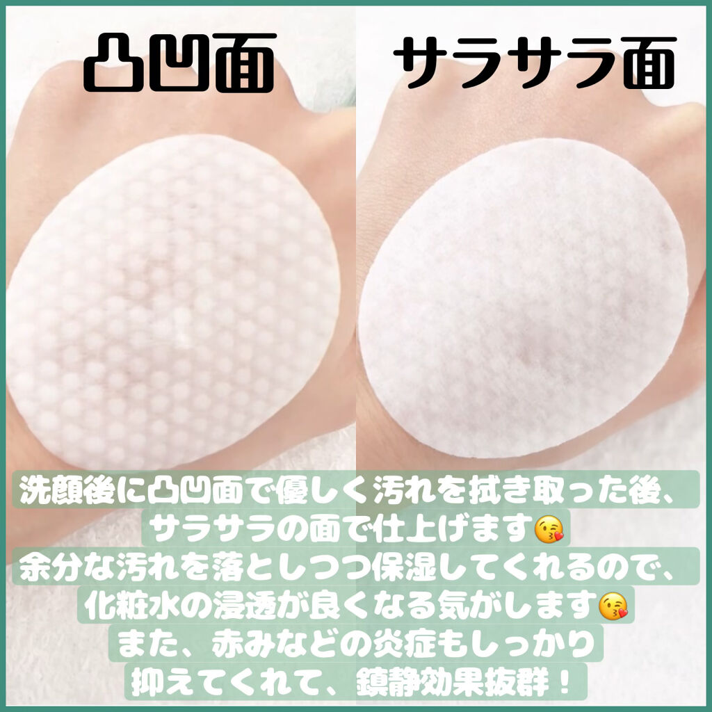 ヘルプミー! ダクトパッド/One-day's you/トナーパッドを使ったクチコミ（2枚目）