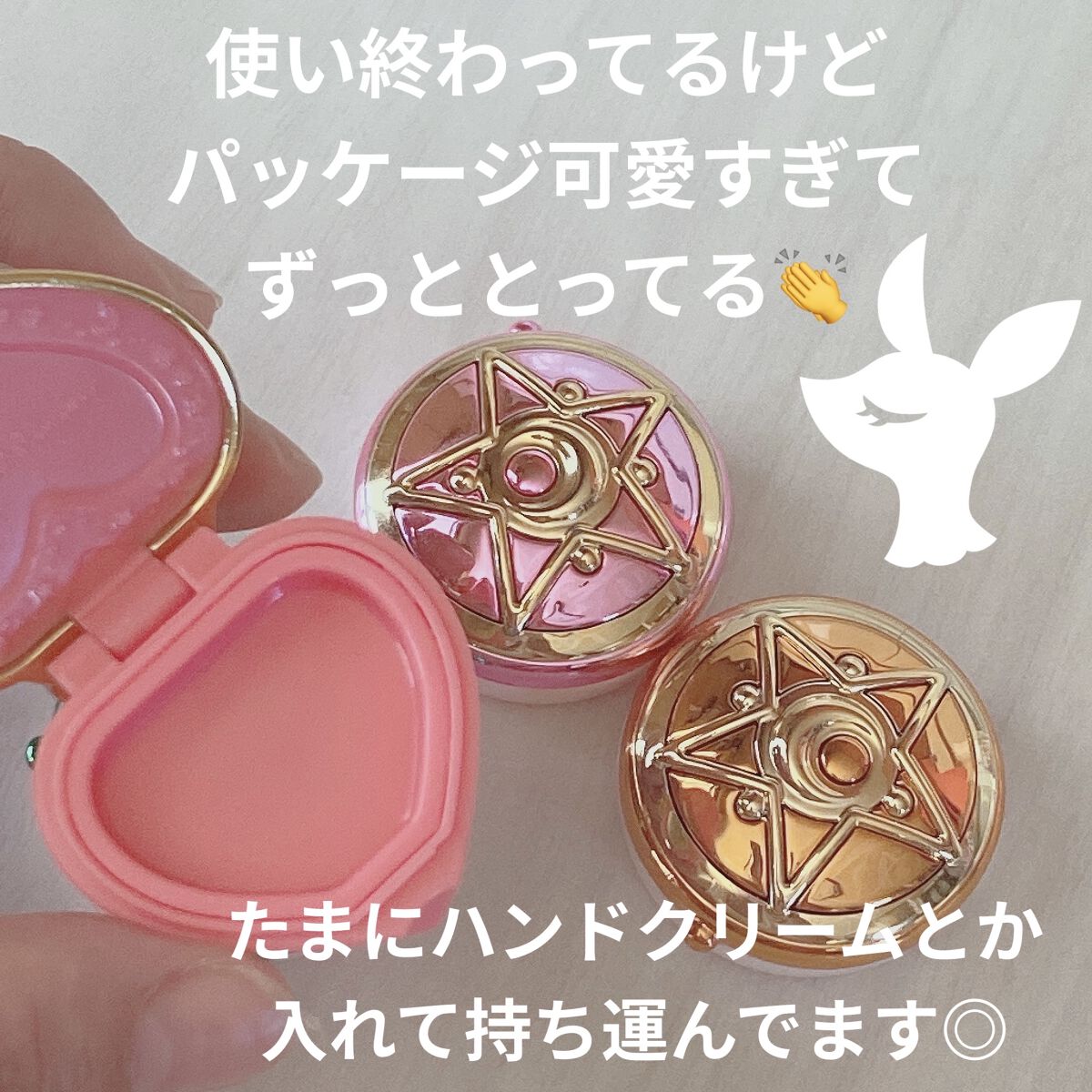 ミラクルロマンス マルチキャリーバーム/クレアボーテ/リップグロスを使ったクチコミ（2枚目）