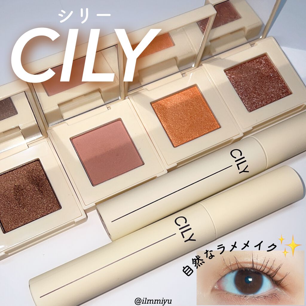 アイズオンミー/CILY/単色アイシャドウを使ったクチコミ(1枚目)