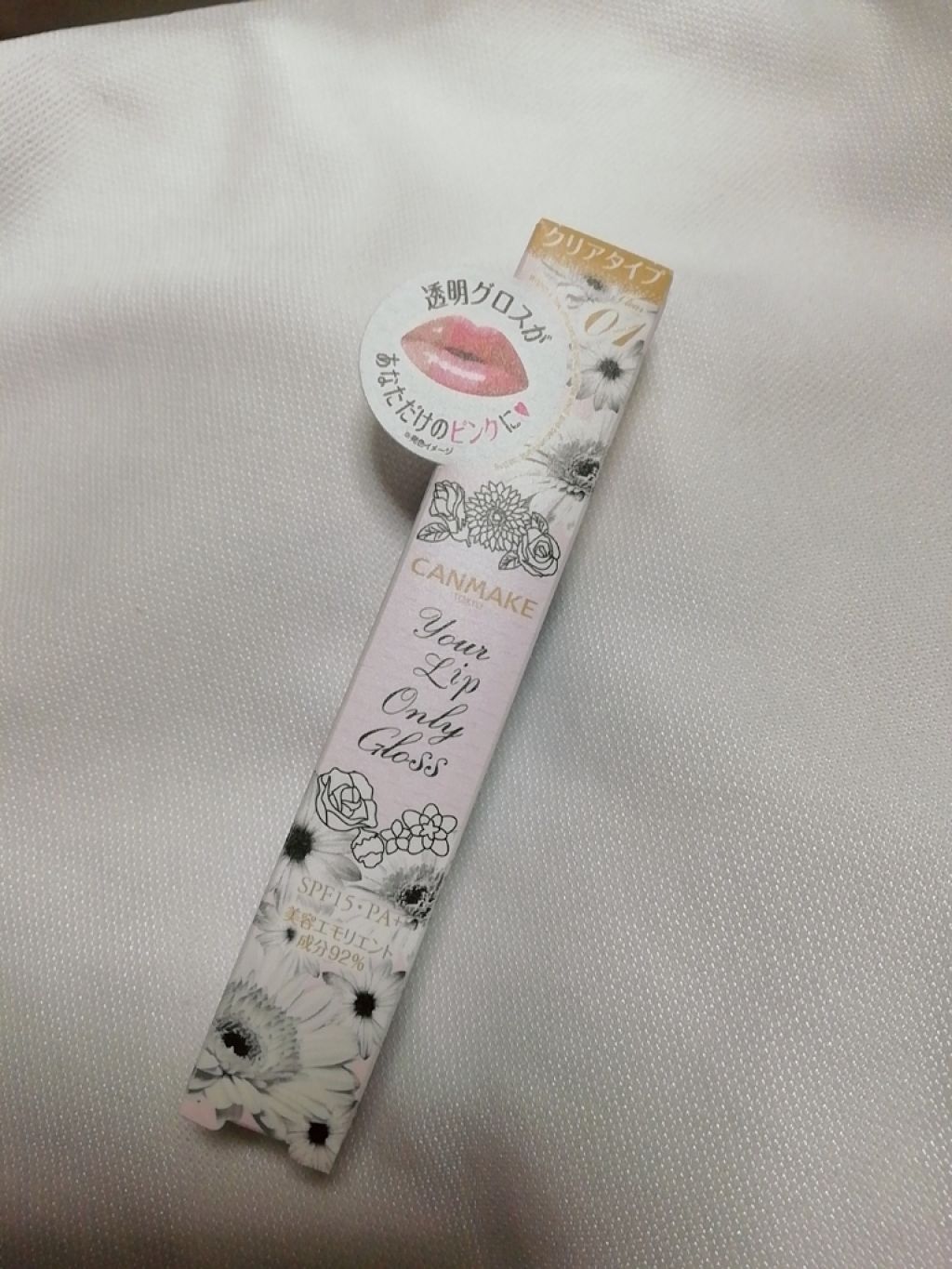 ユアリップオンリーグロス/キャンメイク/リップグロスを使ったクチコミ（2枚目）