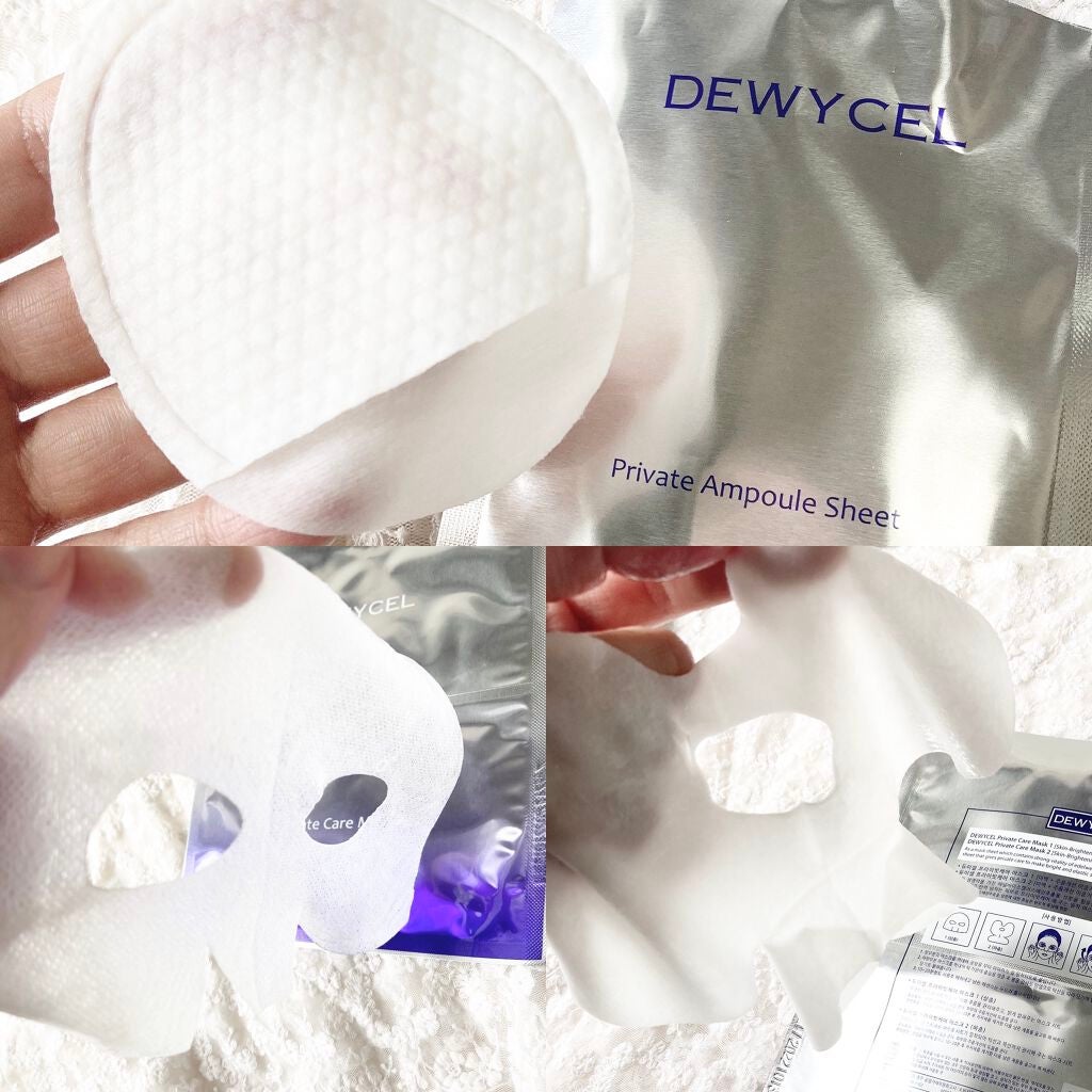 デュイセル プライベートケアマスク/DEWYCEL/シートマスク・パックを使ったクチコミ(4枚目)