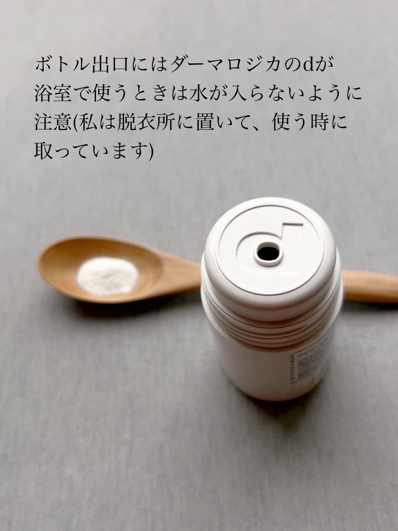 デイリーマイクロフォリエント/ダーマロジカ/洗顔パウダーを使ったクチコミ（3枚目）