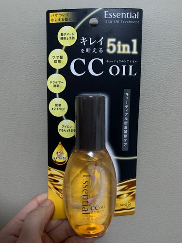 エッセンシャルのCCオイル✨

これはヘア、ボディ用の福袋に入ってたんだけど使ってみると結構良き…！🥺✨

私の髪は下半分だけブリーチ4回してるグラデーションヘアーで特に毛先がバッサバサ…😂

こんなん