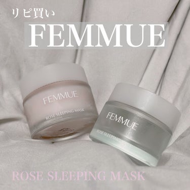 ローズウォーター スリーピングマスク 50g/FEMMUE/フェイスクリームを使ったクチコミ（1枚目）