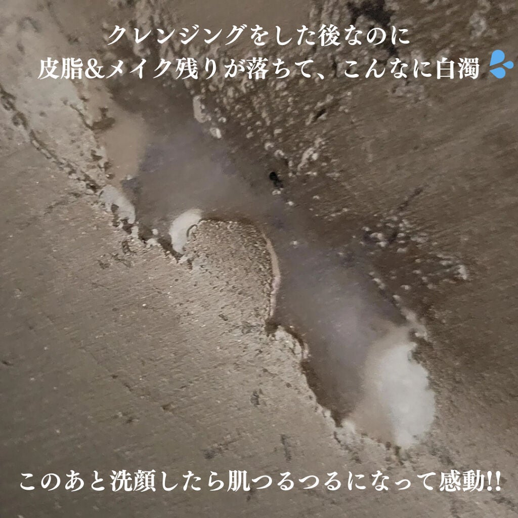 エマルジョンリムーバー 300ml/200ml/水橋保寿堂製薬/その他洗顔料を使ったクチコミ(4枚目)