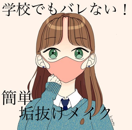 ミネラルアイバーム/エトヴォス/ジェル・クリームアイシャドウを使ったクチコミ(1枚目)