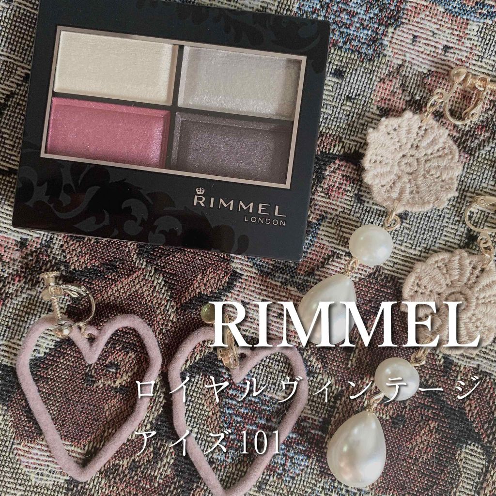 ロイヤルヴィンテージ アイズ/リンメル ロンドン/アイシャドウパレットを使ったクチコミ(1枚目)