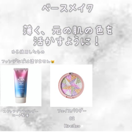 を使ったクチコミ(2枚目)