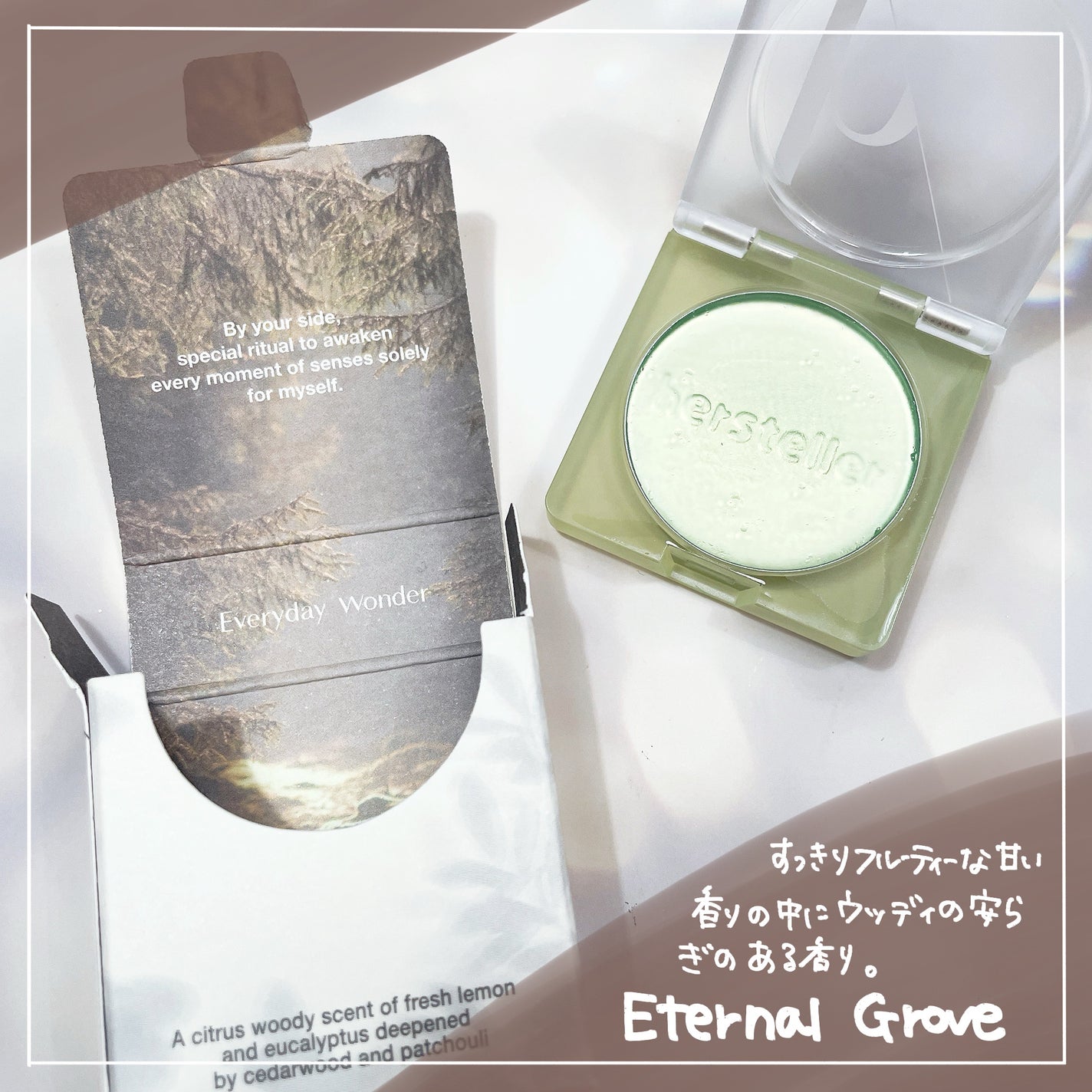 yuna フォロバします♡ on LIPS 「スキンケア感覚で使えるバーム状パフュームherstellerニ..」(4枚目)