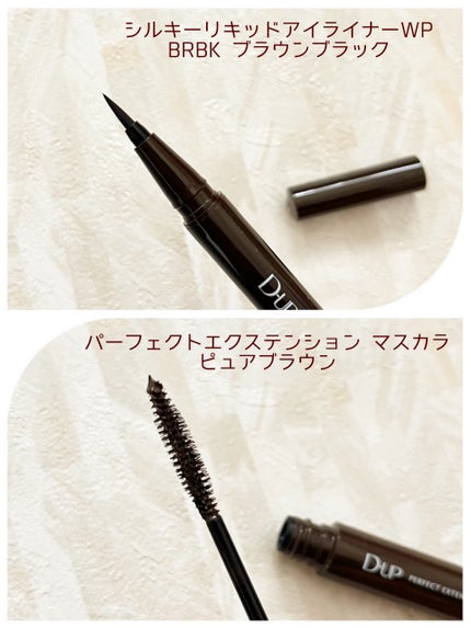 ããŒãã§ã¯ããšã¯ã¹ãã³ã·ã§ã³ ãã¹ã«ã©/D-UP/ãã¹ã«ã©ã䜿ã£ãã¯ãã³ãïŒ4æç®ïŒ