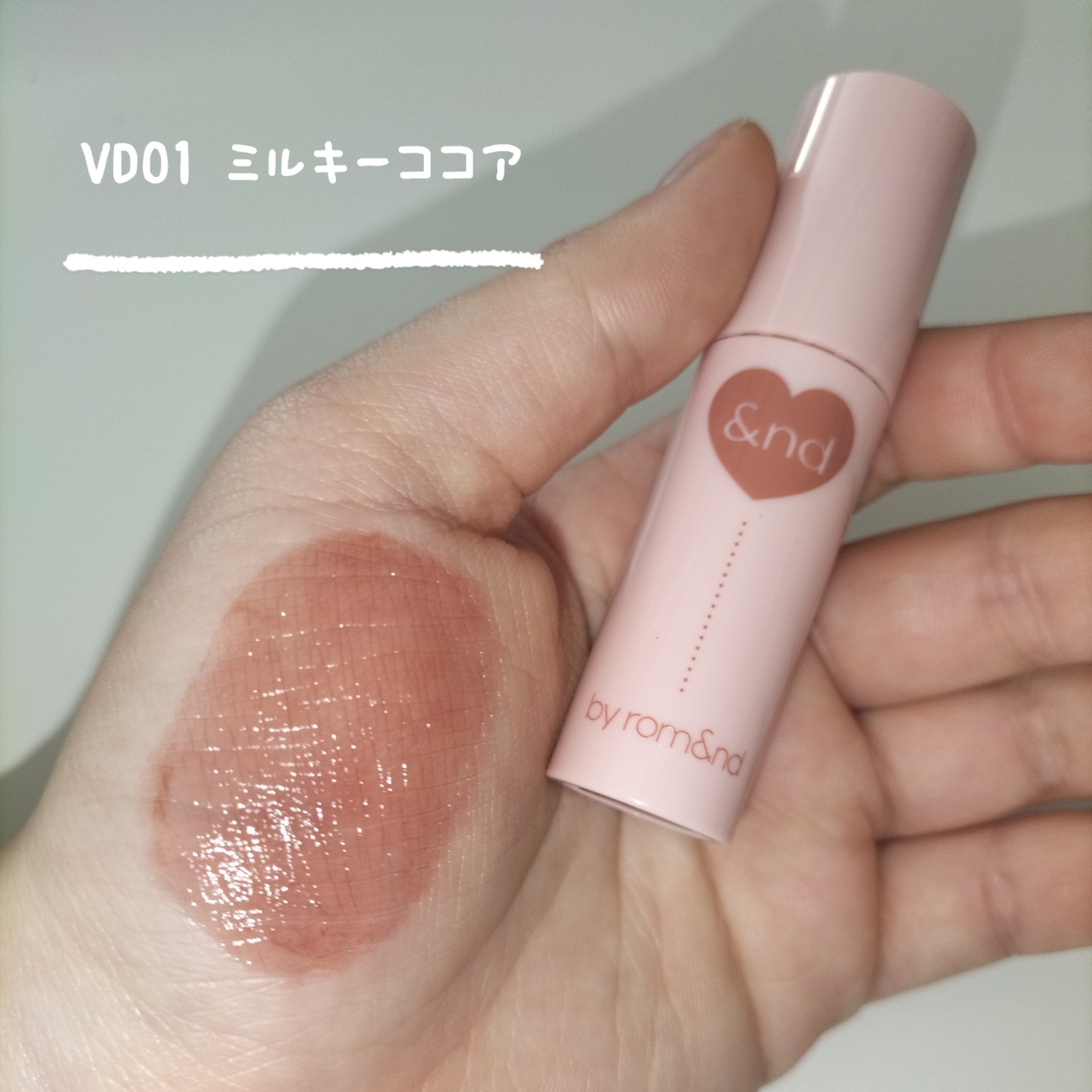 アンドバイロムアンド　グラッシーボムティント/&nd by rom&nd/リップティントを使ったクチコミ（2枚目）