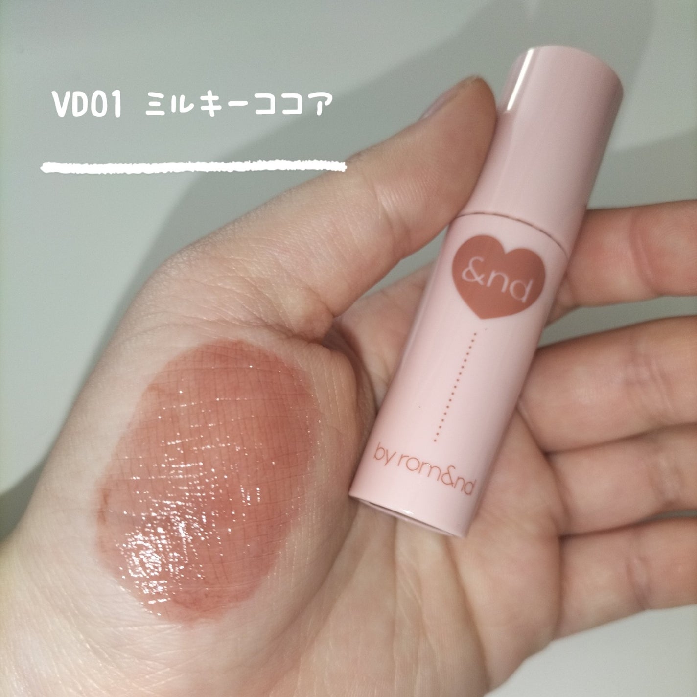 アンドバイロムアンド グラッシーボムティント/&nd by rom&nd/リップティントを使ったクチコミ(2枚目)