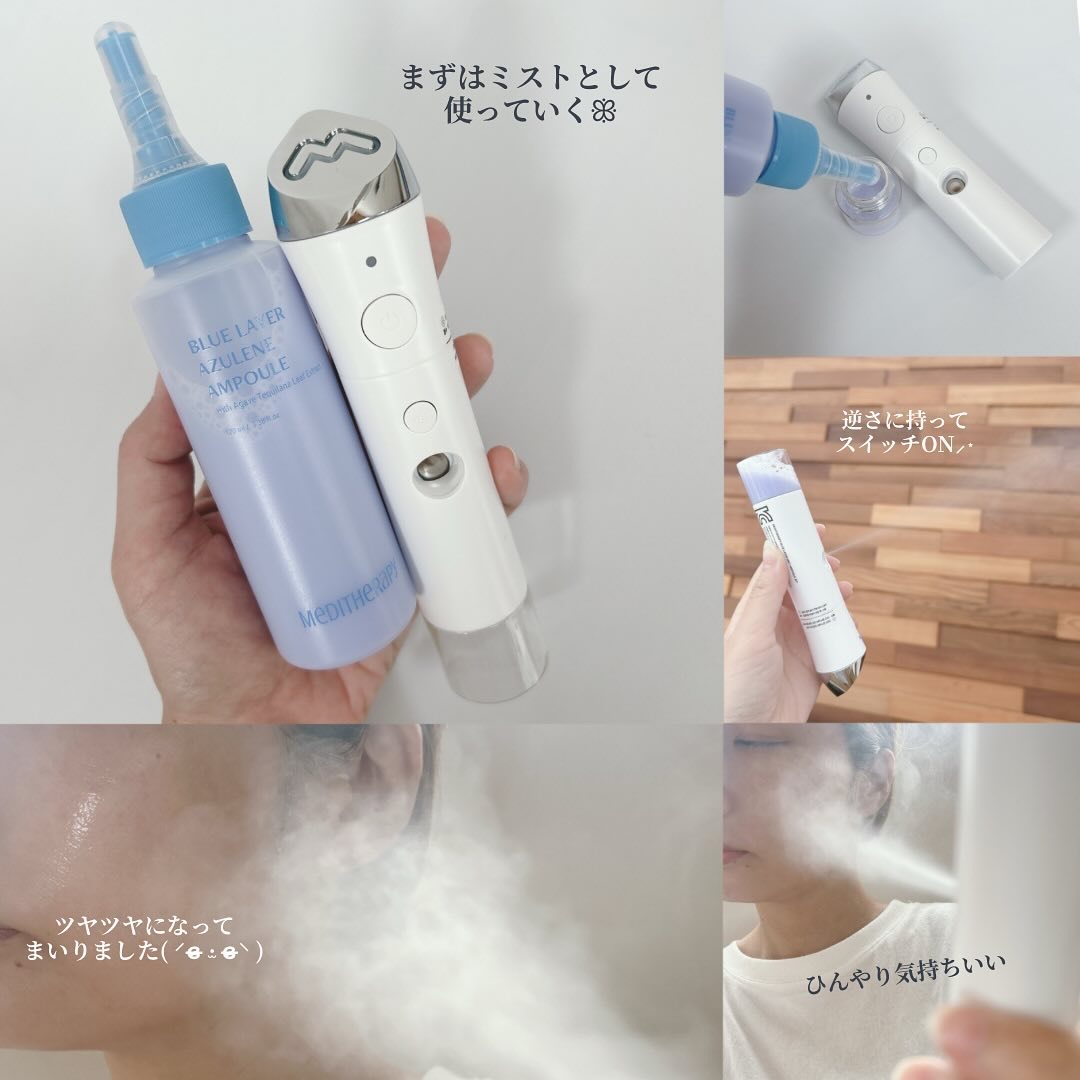ブルーレイヤーダブルウォータークリーム/MEDITHERAPY/フェイスクリームを使ったクチコミ（3枚目）