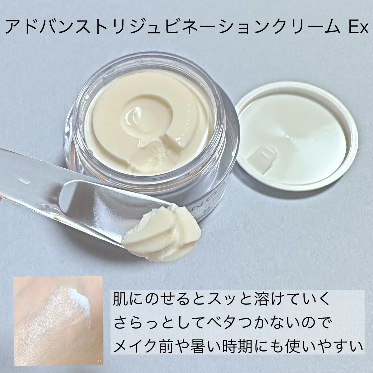 モイスチュアチャージローション/MUNOAGE(ミューノアージュ)/化粧水を使ったクチコミ(3枚目)