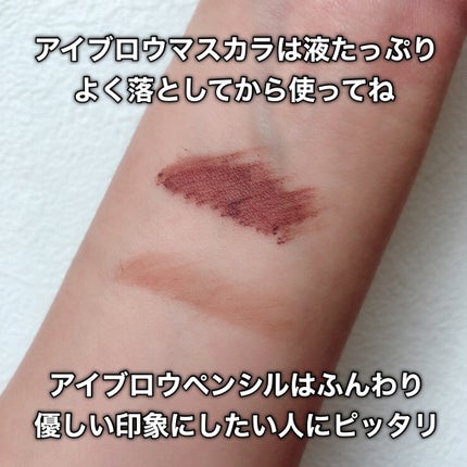 ビューステージ アイブロウペンシル ウォルナットブラウン/ビューステージ コスメティック/アイブロウペンシルの画像