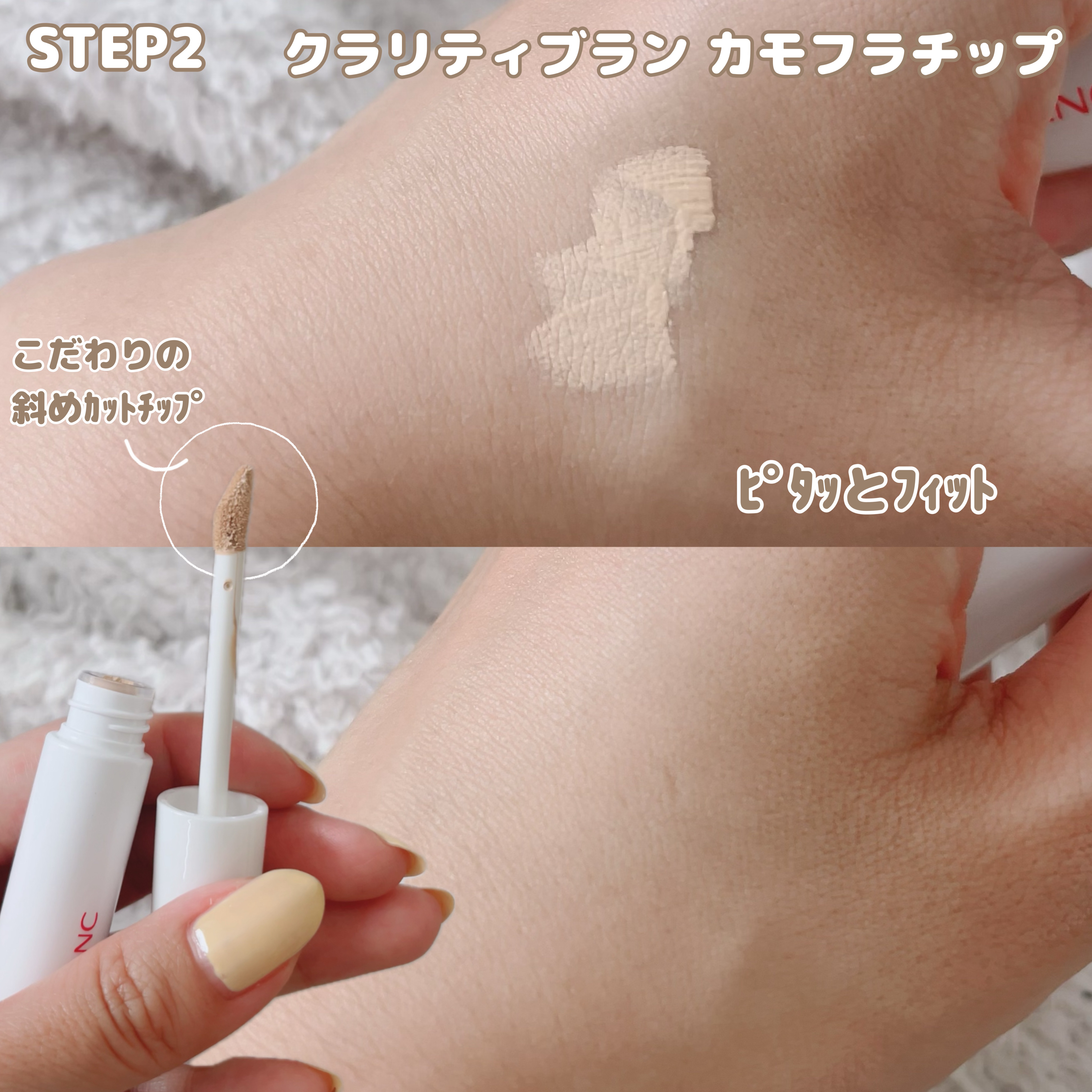 クラリティブラン サーフェイサー/ALBLANC/化粧下地を使ったクチコミ（3枚目）