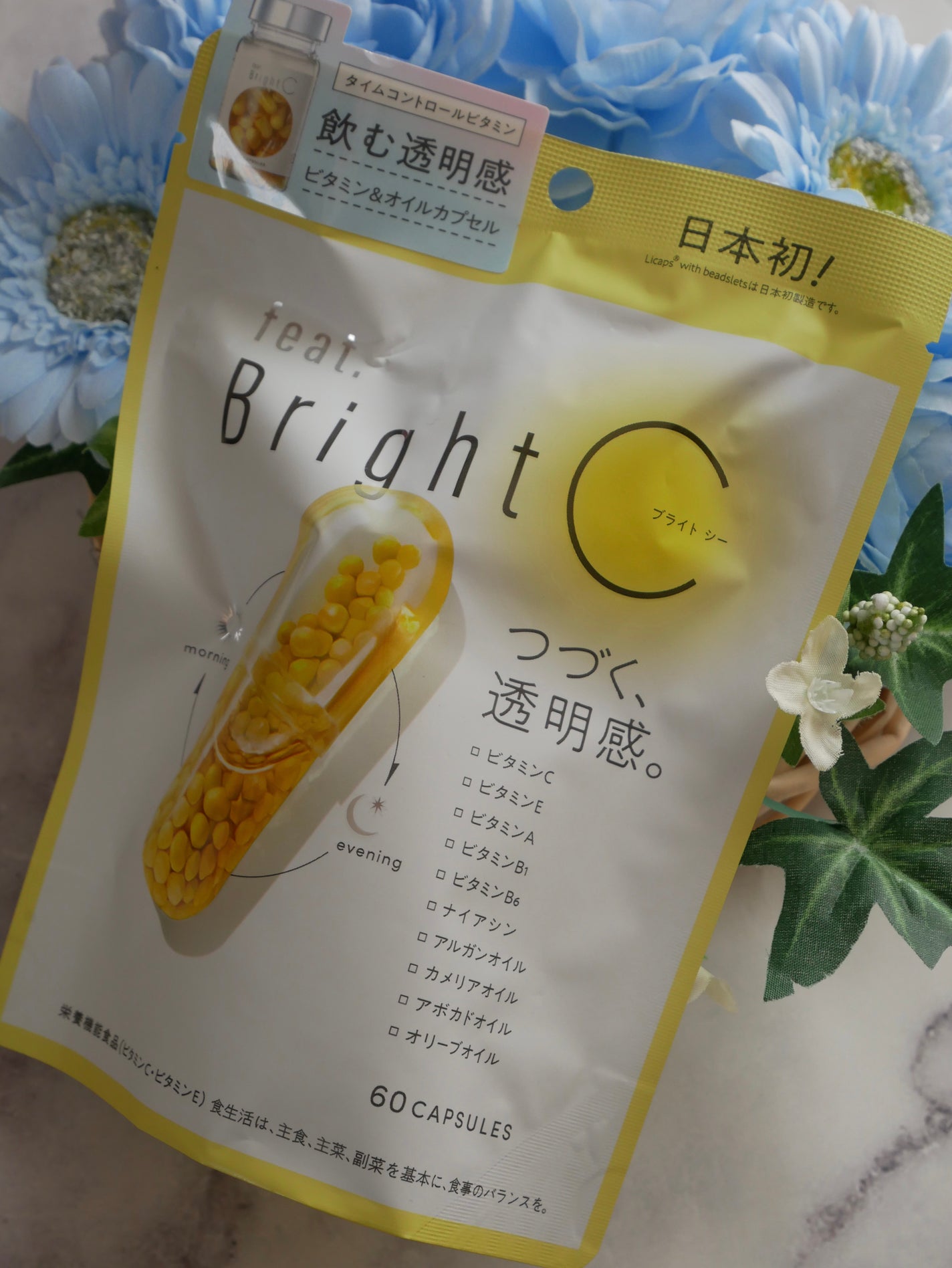 BrightC/Feat./美容サプリメントを使ったクチコミ(2枚目)