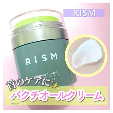 ブジャンガ クリーム/RISM/フェイスクリームを使ったクチコミ（1枚目）