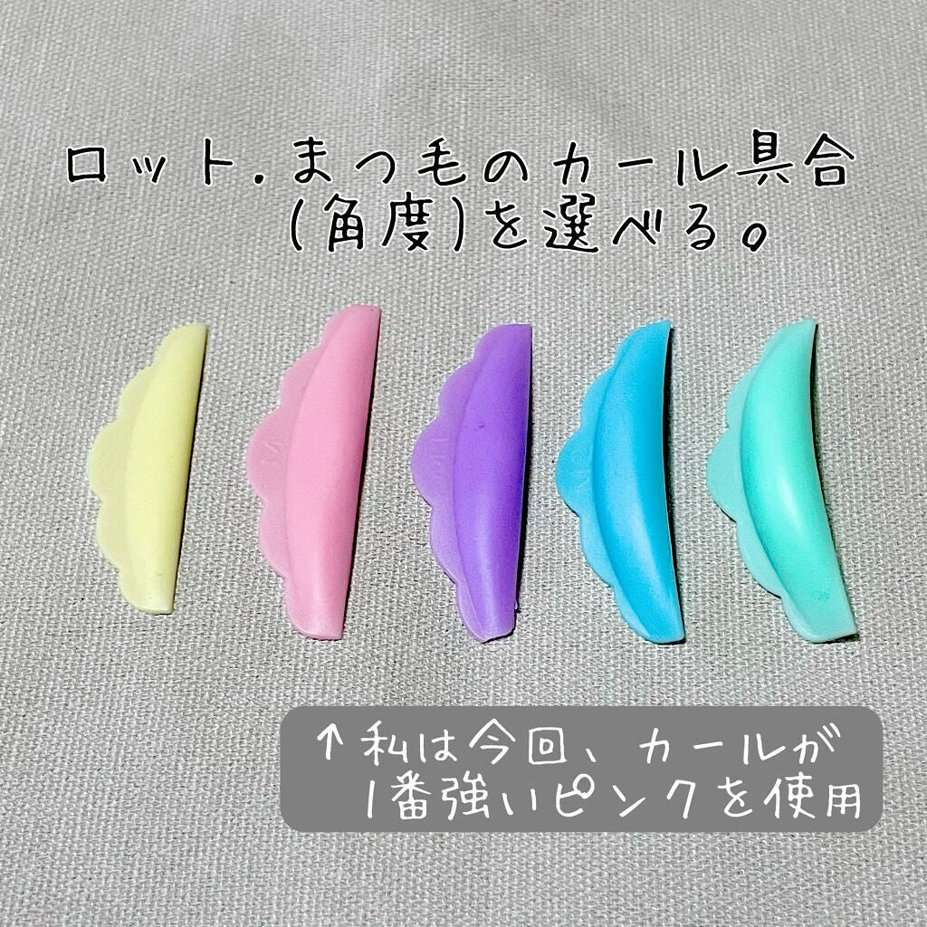 EYE2IN 低刺激 セルフプロ用 まつげパーマ 3種 セット/Qoo10/その他キットセットを使ったクチコミ(4枚目)