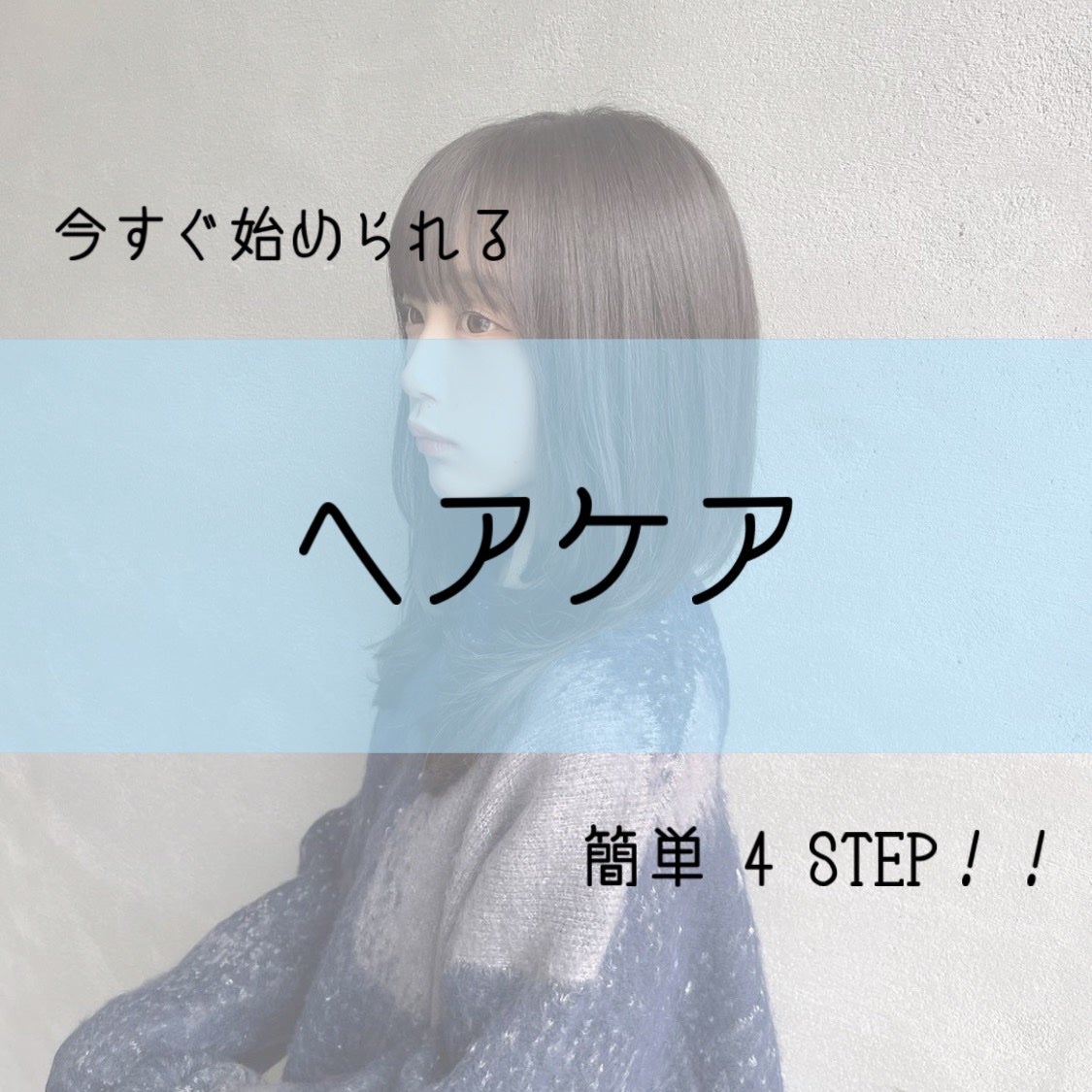 CCオイル/エッセンシャル/ヘアオイルを使ったクチコミ(1枚目)