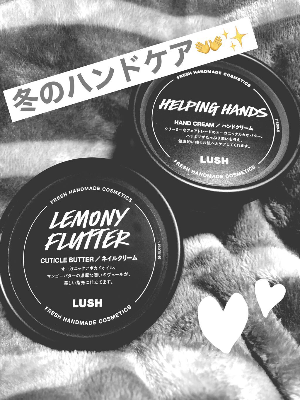 檸檬の指先/ラッシュ/ハンドクリームを使ったクチコミ（1枚目）