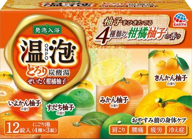 温泡 とろり炭酸湯 贅沢柑橘柚子 アース製薬