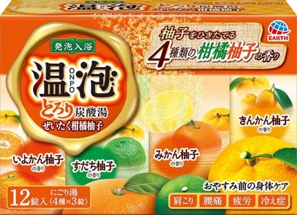 温泡 温泡 とろり炭酸湯 贅沢柑橘柚子
