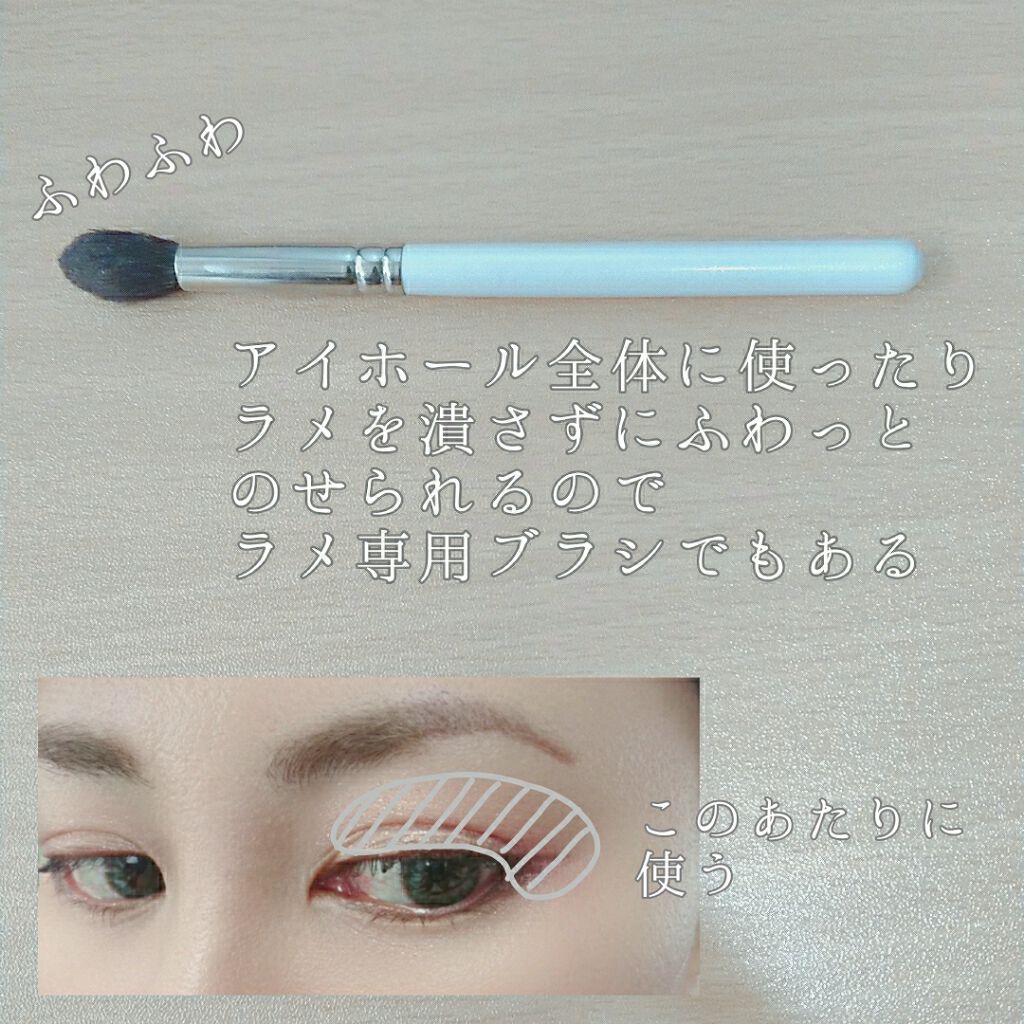やばたにえん on LIPS 「アイシャドウぬりぬりするだけなのに専用ブラシとか要らなくない?..」(2枚目)